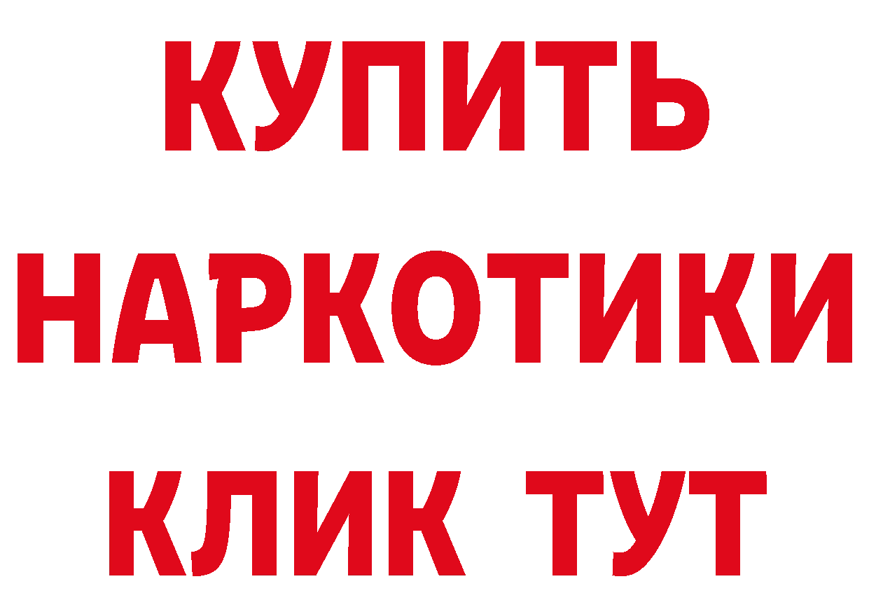 Альфа ПВП VHQ tor даркнет МЕГА Дивногорск